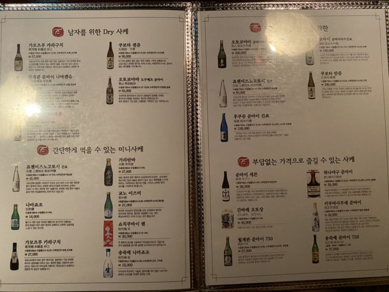 청담이상 영동시장점 이미지