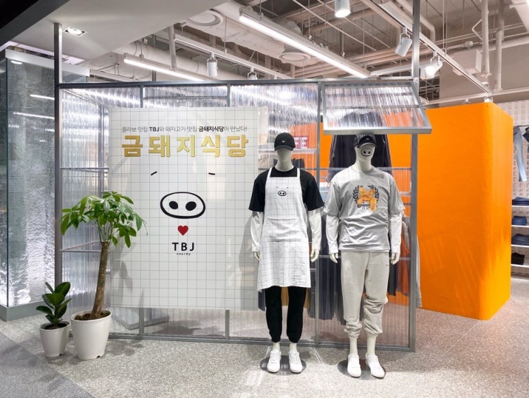엠케이식당 이미지