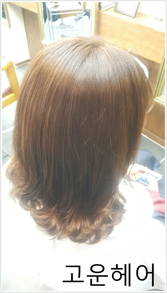 고운헤어 이미지