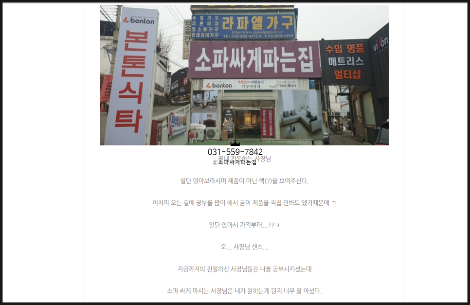 싸게파는집 이미지