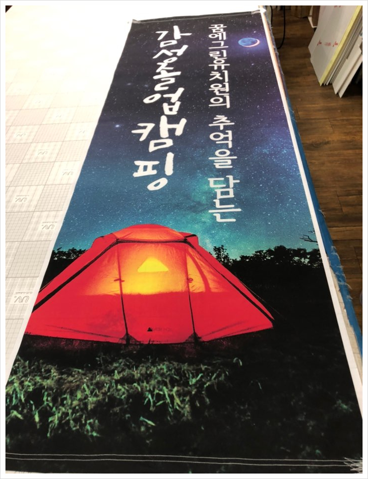그린종합광고 이미지