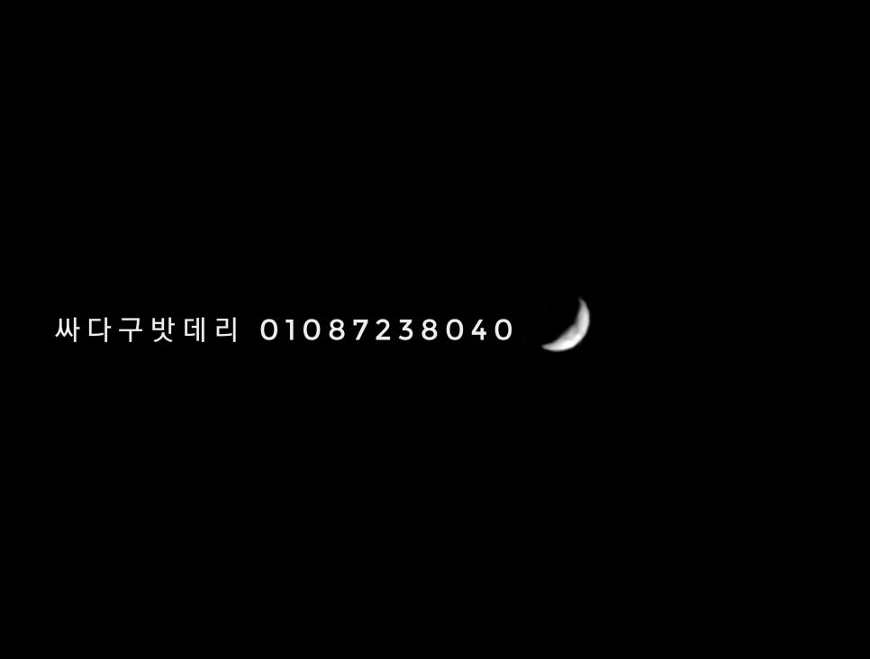 보리고개삼겹살 이미지