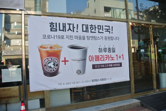 탐앤탐스정릉점 이미지