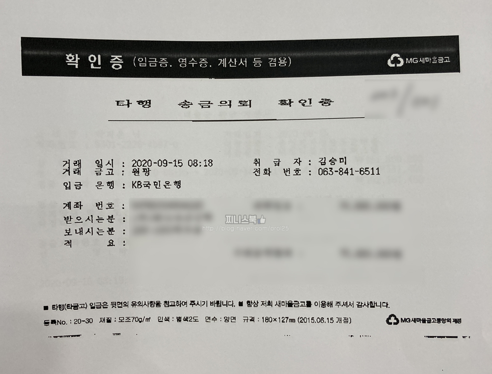 후다닥이사 이미지