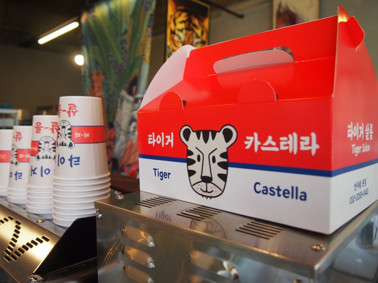 타이거살롱 이미지