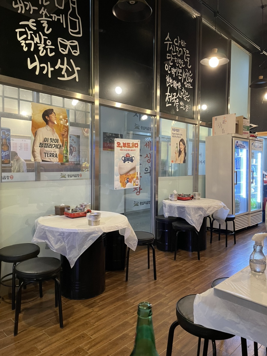 수신닭발평택소사벌 이미지