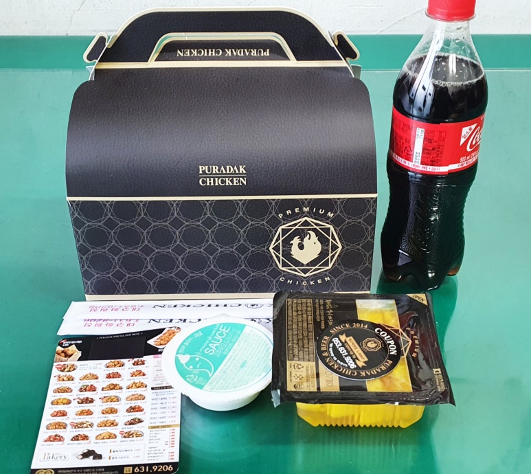 푸라닭대구 이미지