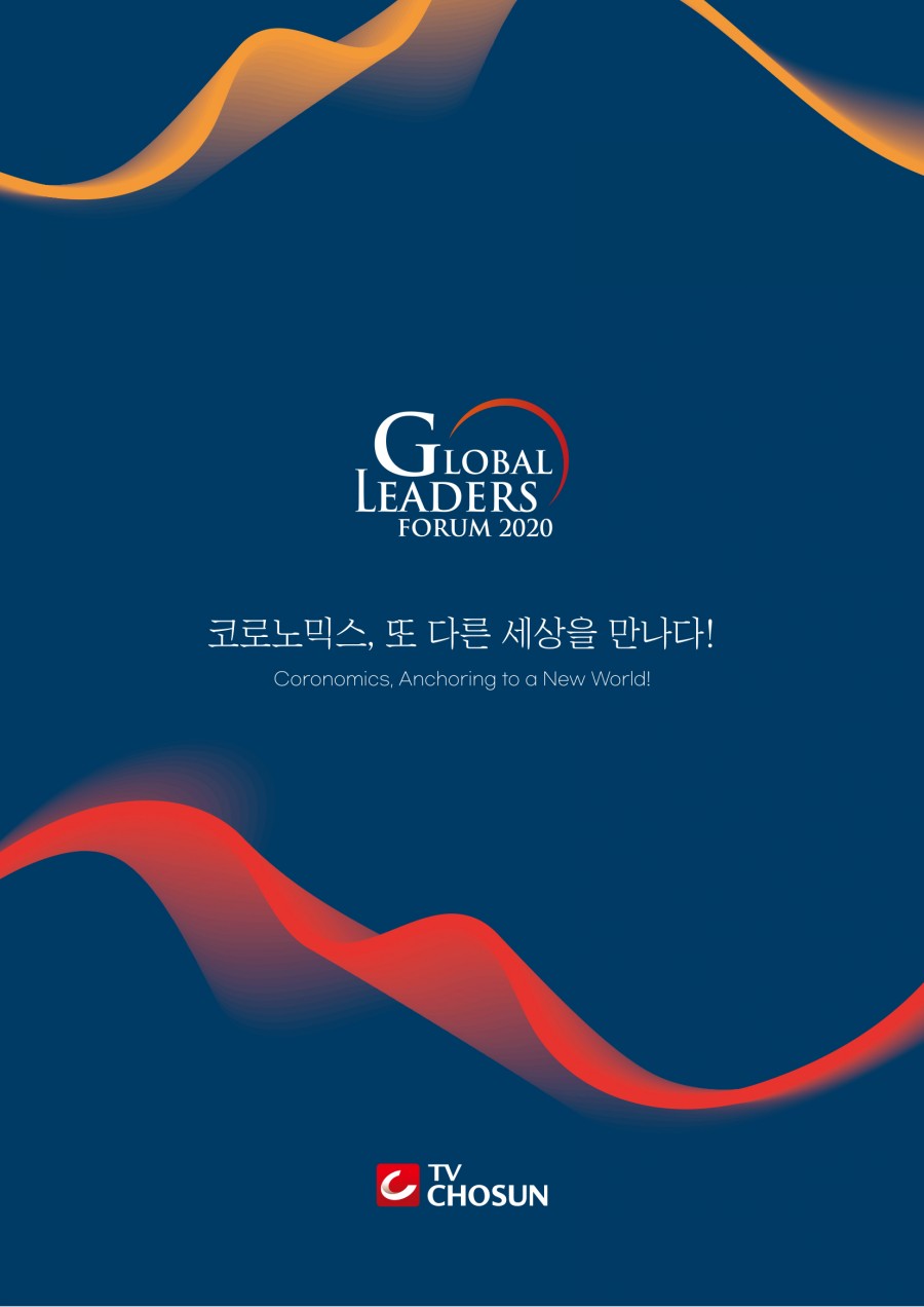 리더스글로벌 이미지