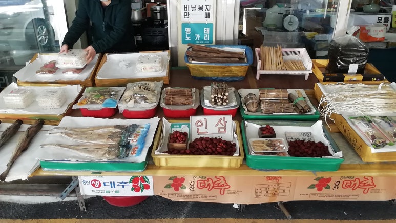 강진상회 이미지