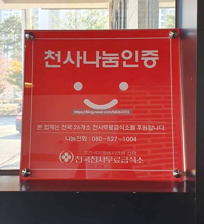 와플로아 김해율하점 이미지