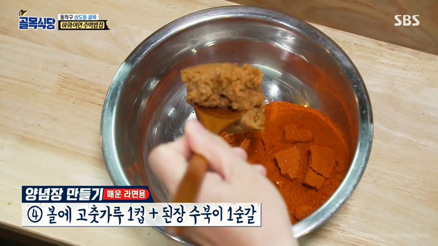 빽찐라면 이미지