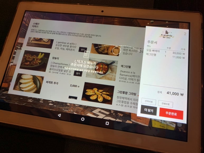 까라벨라 데 오로 이미지