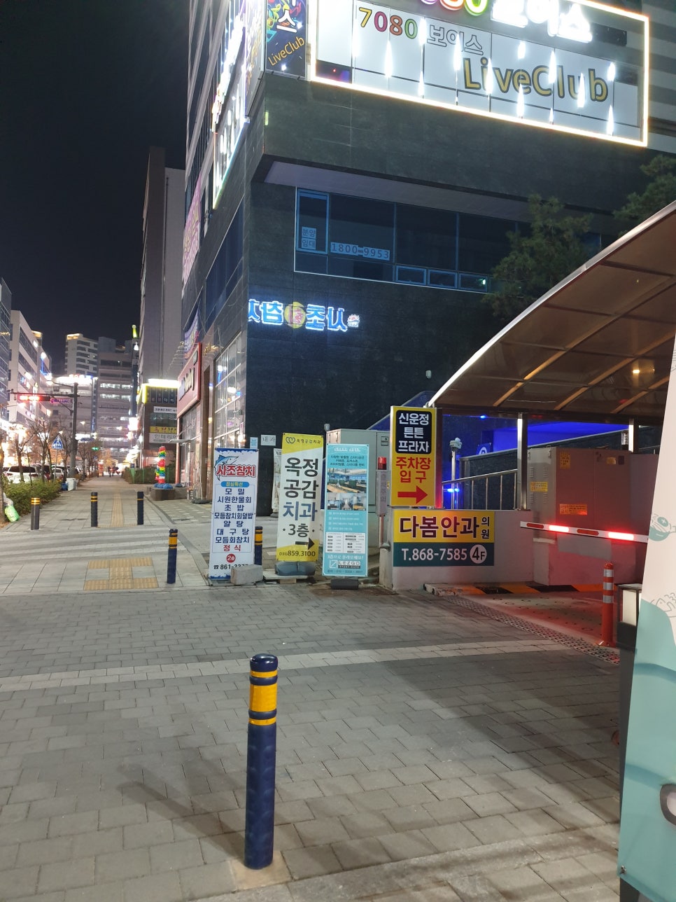 레즈고스터디카페옥정 이미지