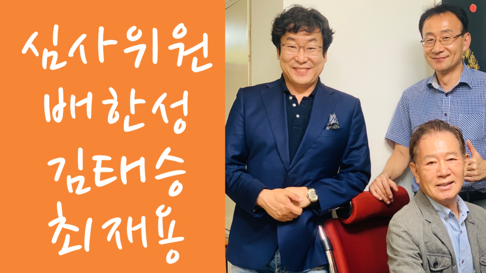 모바일쇼핑호스트아카데미 이미지