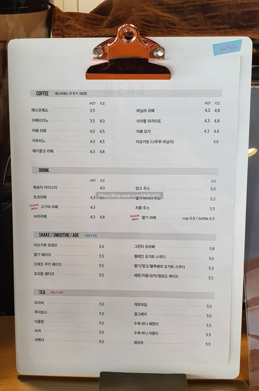 와플로아 김해율하점 이미지