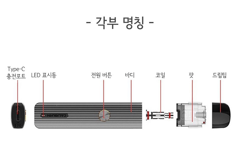 천안전자담배24시&프리스타일 이미지