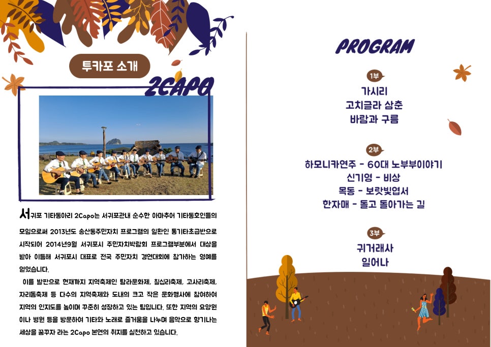 탐라요양원 이미지