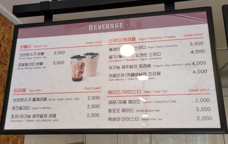 달달샌드위치 이미지