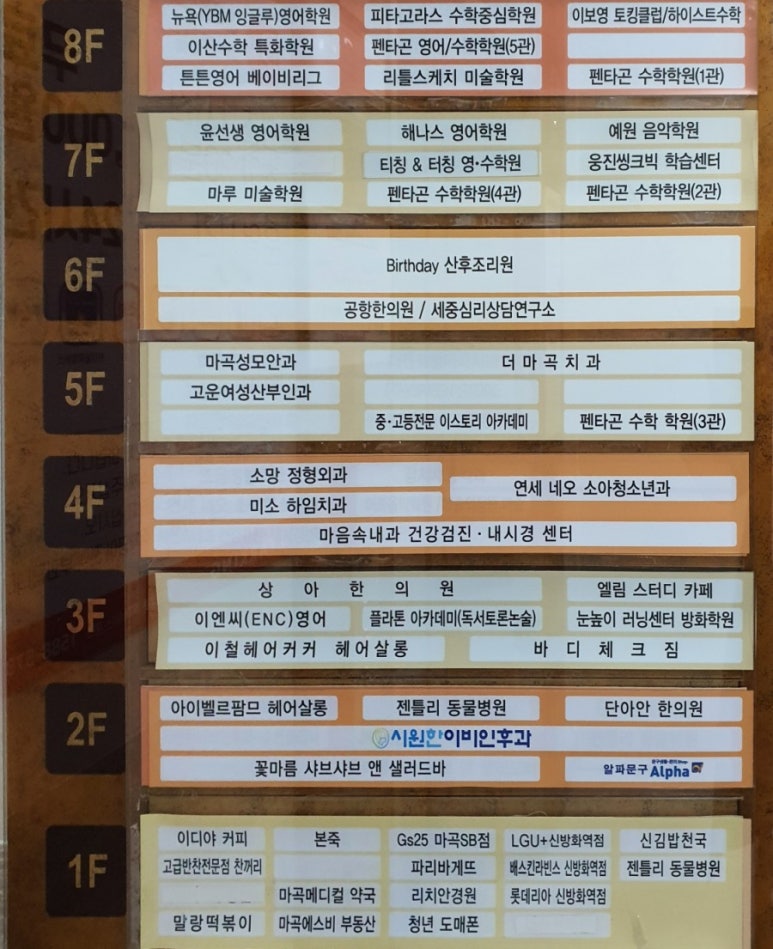 엘림스터디카페 이미지