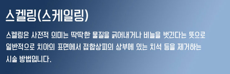 연세하랑치과의원 이미지