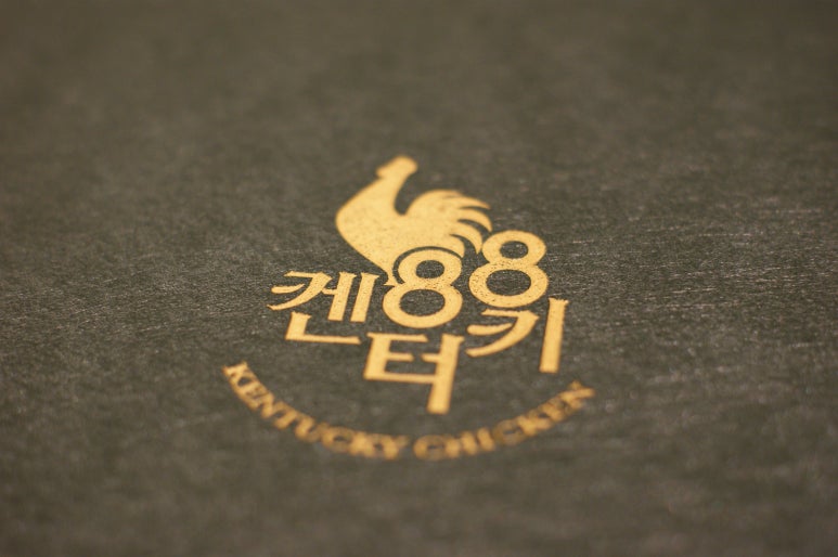 겉은바삭속은촉촉88켄터키 이미지