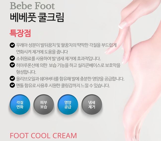 엘엔티테크 이미지