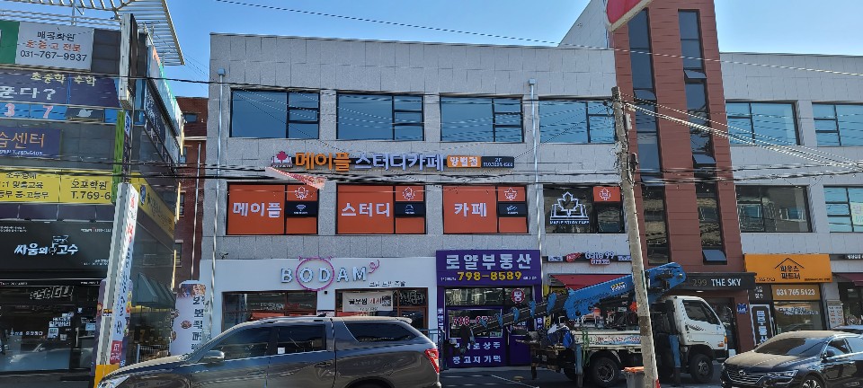 메이플스터디카페 이미지