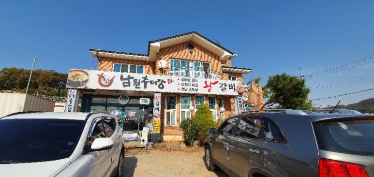 서신 왕갈비탕 이미지