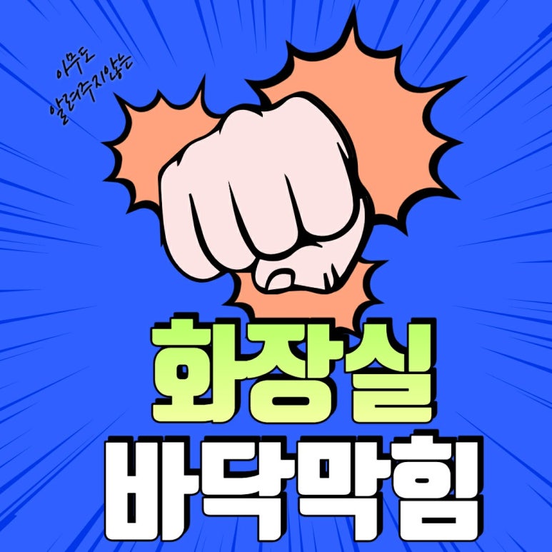 보람설비 이미지