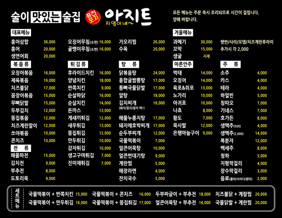 지영이네아지트 이미지