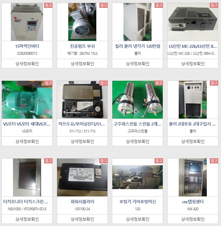 태경테크 이미지