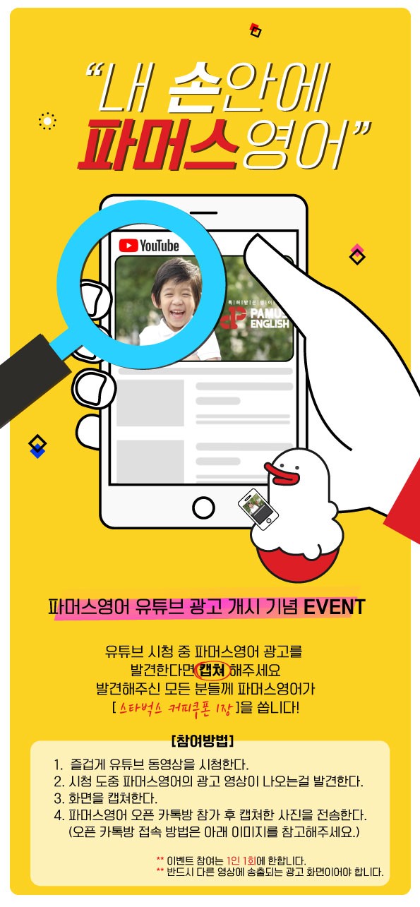 파머스커피 이미지