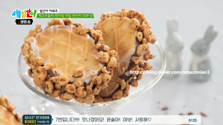 와퐁 이미지