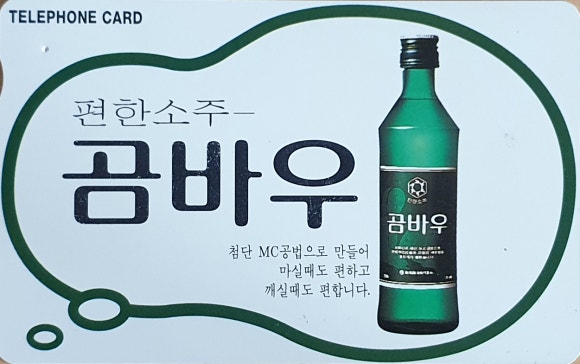 곰바우 이미지