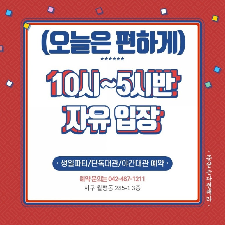 카페 자유시간 이미지