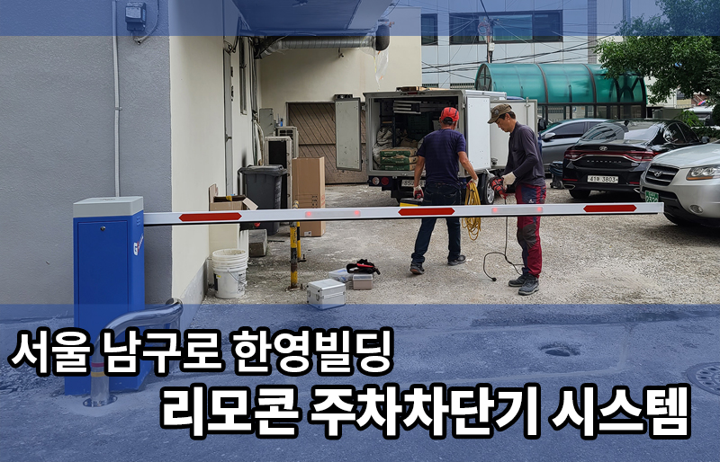 한영빌딩 이미지