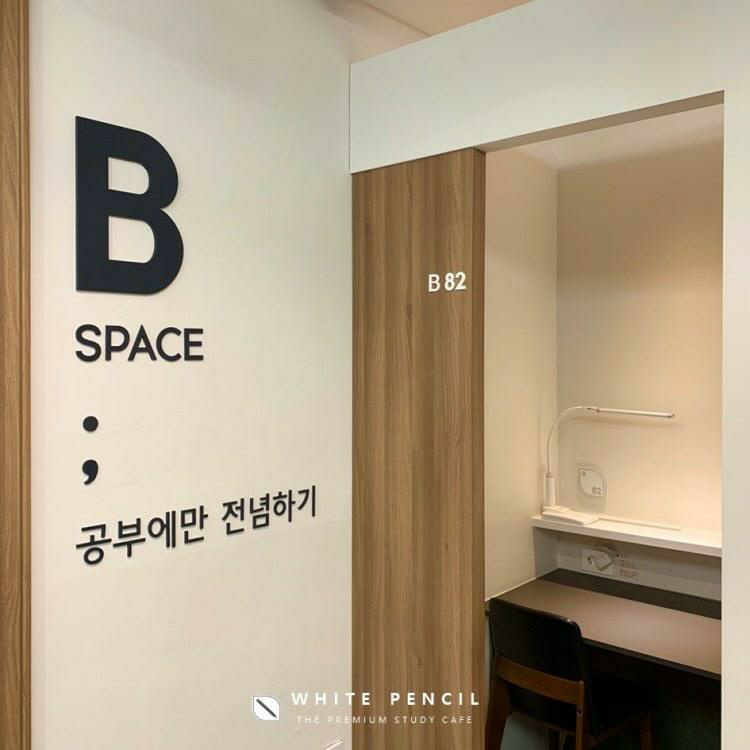 화이트펜슬 이미지