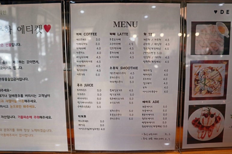 휴다움카페 이미지