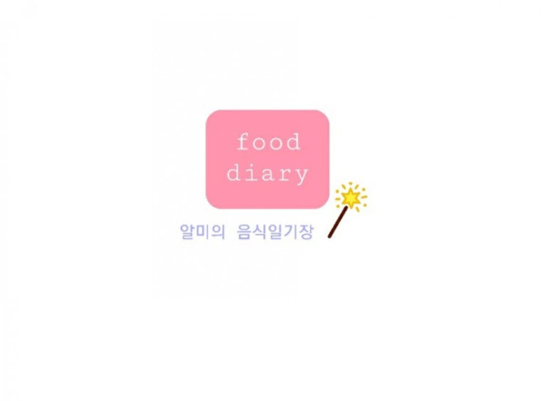 몽키스돈까스 이미지