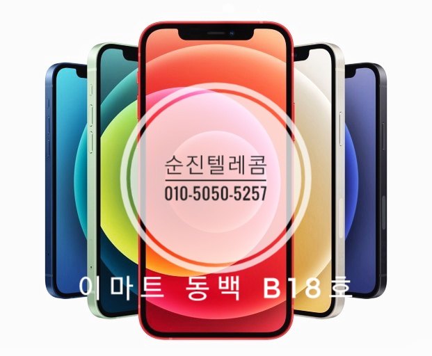 썬텔레콤 이미지