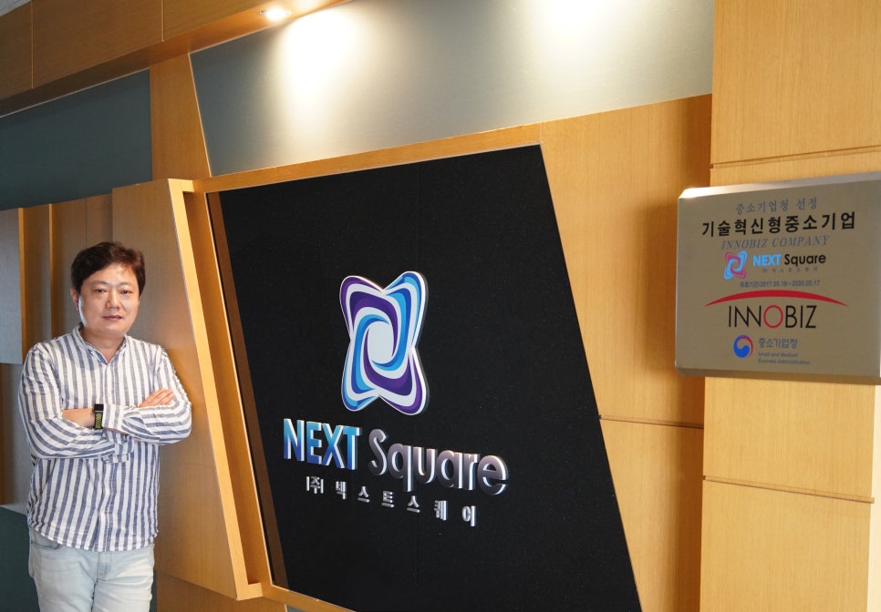 (주)넥스트이지 이미지