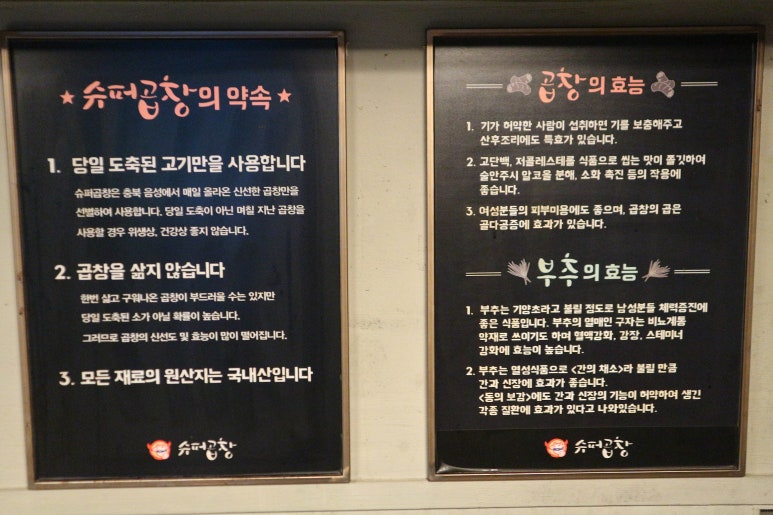 해진슈퍼 이미지