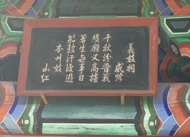 진주냉면산홍진주 이미지