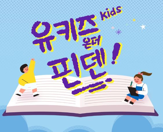 아이랩파트너스 이미지