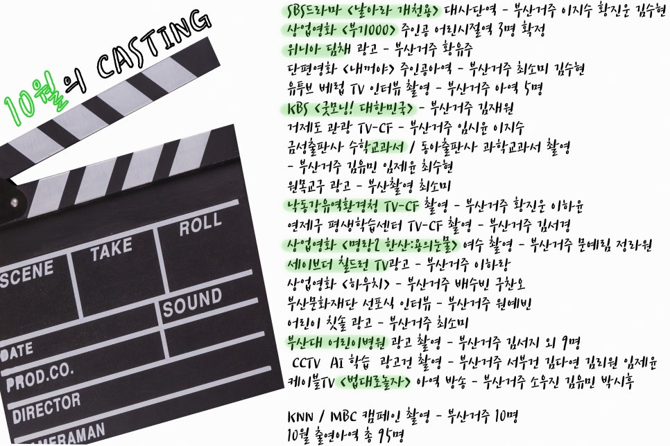제이엠엔터테인먼트 이미지