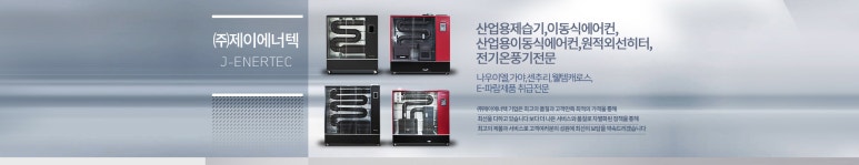 e-파람써비스 이미지