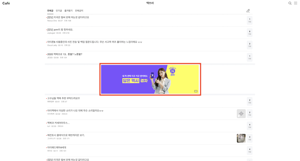 오케이PC카페 이미지
