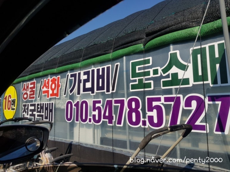 정민수산 이미지