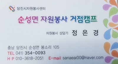 당진전문요양원 이미지