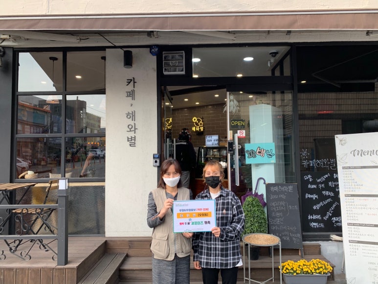 해와별 이미지